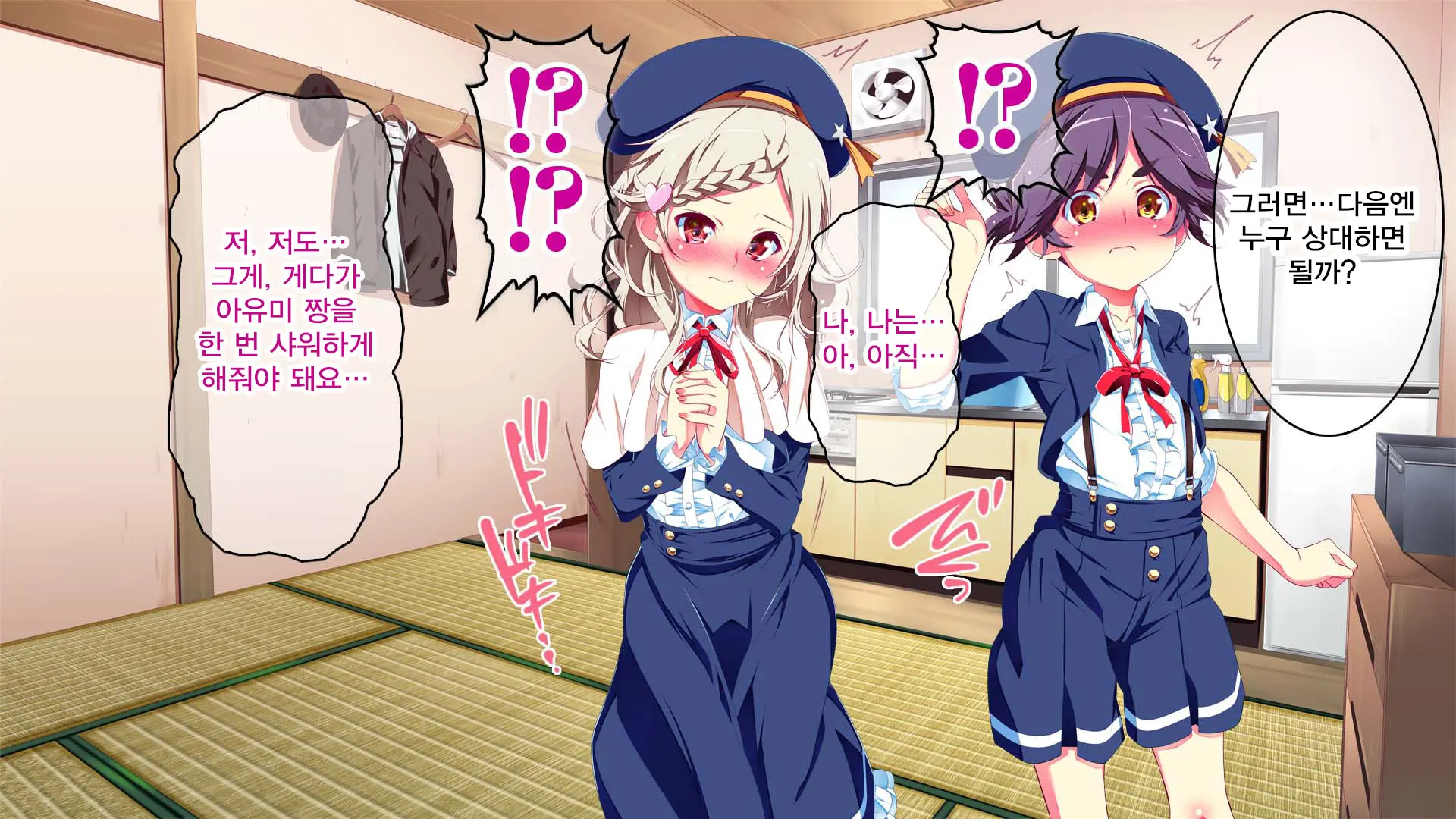 Petit Mitsukko No Himitsu Kichi E Youkoso - Watashi-Tachi Ga Onii-San Ni Churuchuru Torotoro No Ecchi O Oshiete Ageru Ne